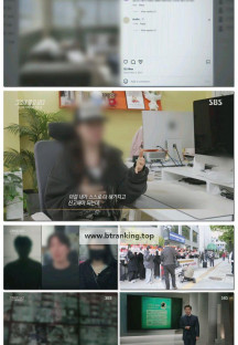 그것이 알고 싶다.E1465.251129.1080p-F1RST