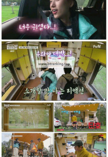 바다 건너 바퀴 달린 집: 북해도 편.E07.251123.1080p-F1RST