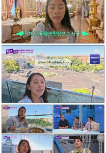 톡파원 25시.E185.251110.1080p-F1RST
