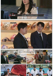 야구여왕.E01.251125.1080p-F1RST