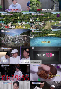 손대면 핫플 동네멋집 국가대표 특별판.E01.251012.1080p.WANNA