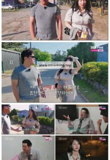 나는 SOLO 그 후, 사랑은 계속된다(나솔사계).E131.250918.1080p-F1RST