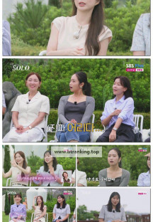 나는 SOLO <나는 솔로>.E229.251126.1080p-F1RST