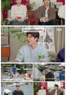 길치라도 괜찮아.E03.251101.1080p-F1RST