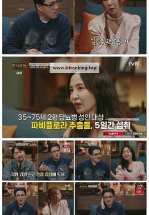 잡학자들.E04.251015.1080p-F1RST