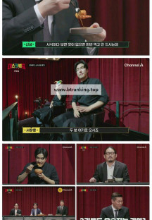 마스크 셰프.E01.251031.1080p-F1RST