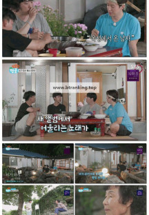 섬총각 영웅 (Little Island, Big Hero).E03.250909.1080p-F1RST