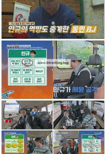 니돈내산 독박투어4.E26.251122.1080p-F1RST