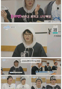 나나민박 with 세븐틴.E02.250609.1080p-F1RST