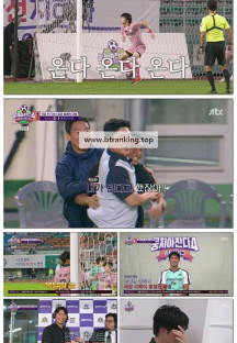 뭉쳐야 찬다 4.E32.251116.1080p-F1RST