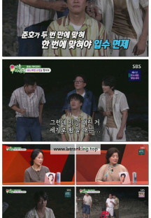 미운 우리 새끼.E460.250914.1080p-F1RST