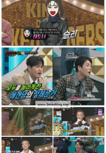 복면가왕.E516.251026.1080p-F1RST