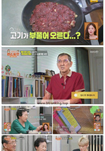 신상출시 편스토랑.E290.250926.1080p-F1RST