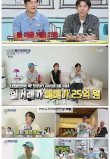 구해줘! 홈즈.E314.250904.1080p-F1RST