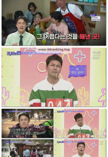 프리한19.E473.250623.1080p-F1RST