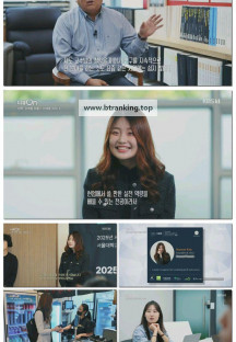 다큐 On.E338.251129.720p-F1RST