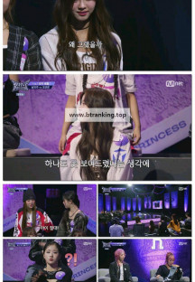 언프리티 랩스타 : 힙팝 프린세스.E03.251030.1080p-F1RST