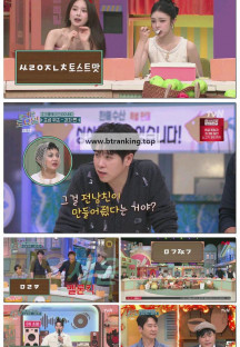 놀라운 토요일.E388.251018.1080p-F1RST