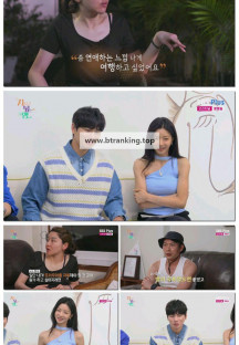 지지고 볶는 여행.E28.250919.1080p-F1RST