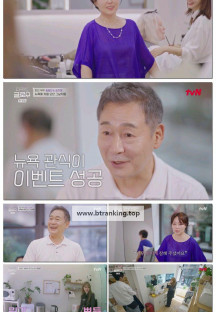 퍼펙트 글로우.E03.251120.1080p-F1RST