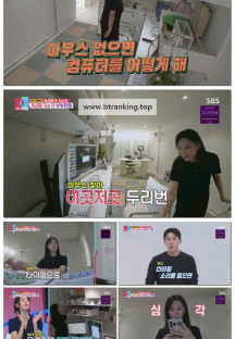 동상이몽 2 - 너는 내 운명.E392.250609.1080p-F1RST