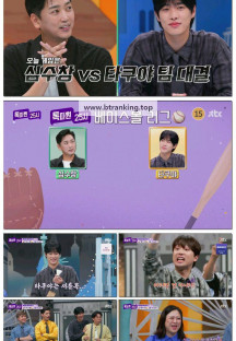 톡파원 25시.E179.250922.1080p-F1RST