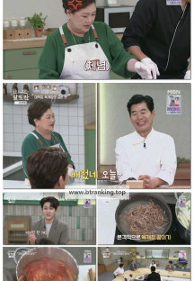 알토란.E563.251019.1080p-F1RST