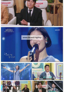 불후의 명곡.E732.251122.1080p-F1RST