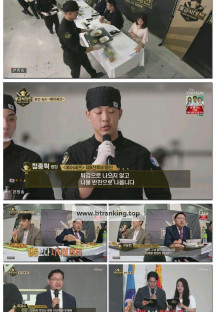 2025 군인 요리대회 軍 급식대전.E02.251102.1080p-F1RST