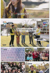 왔수다 만물트럭 시즌2.E07.251116.1080p-F1RST