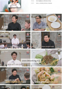 알토란.E499.240721.1080p.H264-F1RST