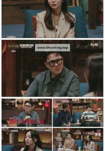 잡학자들.E08.251119.1080p-F1RST