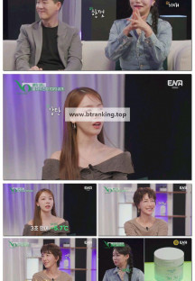 진서연의 NO.E04.250916.1080p-F1RST