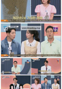 엄지의 제왕.E662.251007.1080p-F1RST