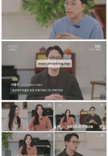 일요 특선 다큐멘터리.E387.251123.720p-F1RST