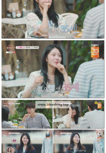 돌싱글즈7.E08.250907.1080p-F1RST