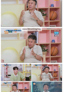 옥탑방의 문제아들.E283.250911.1080p-F1RST