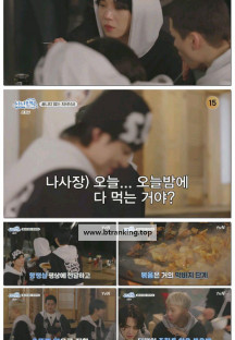 나나민박 with 세븐틴.E01.250602.1080p-F1RST