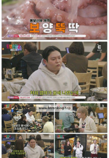 토요일은 밥이 쏜다2 (토밥쏜다2).E02.250607.1080p-F1RST