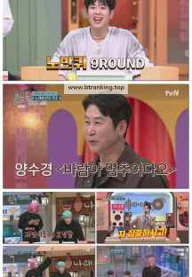 놀라운 토요일.E387.251011.1080p-F1RST