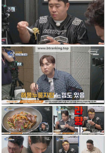 THE 맛있는 녀석들.E531.250919.1080p-F1RST