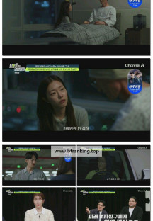 탐정들의영업비밀.E86.251117.1080p-F1RST