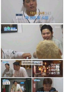 공동여행경비구역.E01.250904.1080p-F1RST