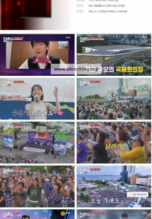 한일톱텐쇼.E12.240813.1080p.H264-F1RST