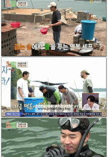 푹 쉬면 다행이야.E11.240708.1080p.WANNA