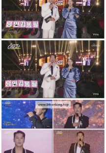 TVCHOSUN 슈퍼콘서트.E09.251026.1080p-F1RST