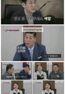 이혼숙려캠프.E62.251113.1080p-F1RST