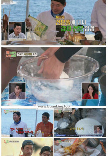 푹 쉬면 다행이야.E67.250929.1080p-F1RST