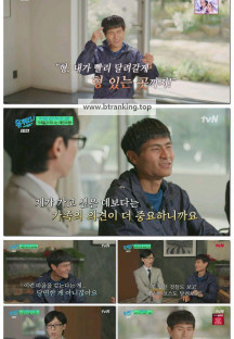 유 퀴즈 온 더 블럭.E320.251126.1080p-F1RST