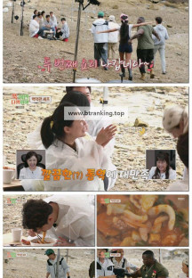 푹 쉬면 다행이야.E69.251013.1080p-F1RST